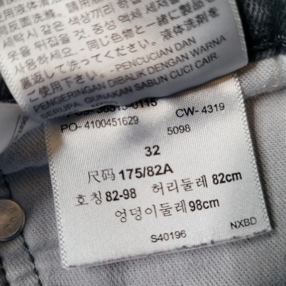 Levi's 511 Men's Size‎ 32 Charcoal Denim Shorts Spellout Pocket 9